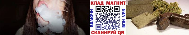 Наркотические вещества Лабытнанги Кокаин A-PVP Гашиш Героин Мефедрон Бошки Шишки