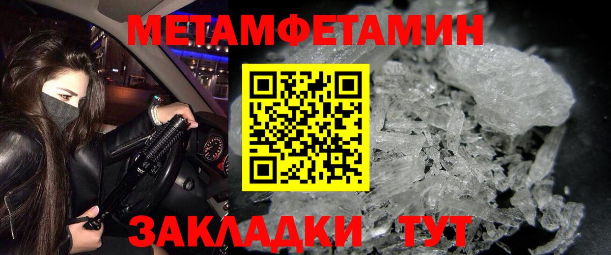 АМФ 98% Лабытнанги