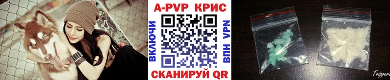 mega маркетплейс  наркошоп  Лабытнанги  APVP кристаллы 