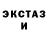 Метадон methadone DK Travel