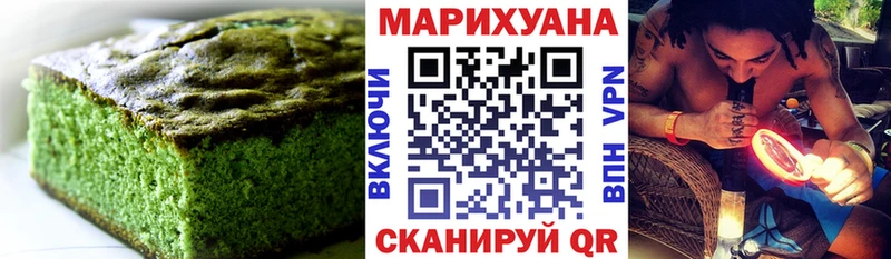 Canna-Cookies конопля  сколько стоит  кракен   Лабытнанги 