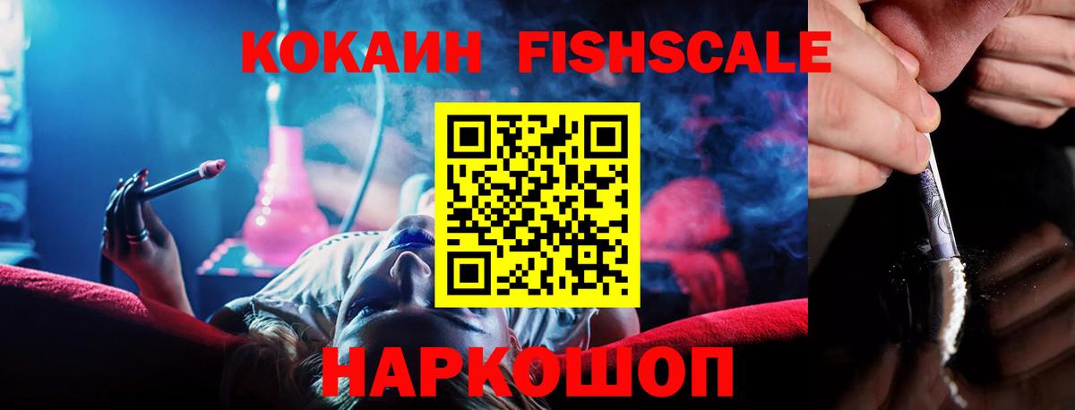 ГАШ  Лабытнанги  МАРИХУАНА  Меф   Вход с VPN  Альфа ПВП СК кристаллы  АМФ кристаллы  Вейп ТГК  Меф  Cocaine 