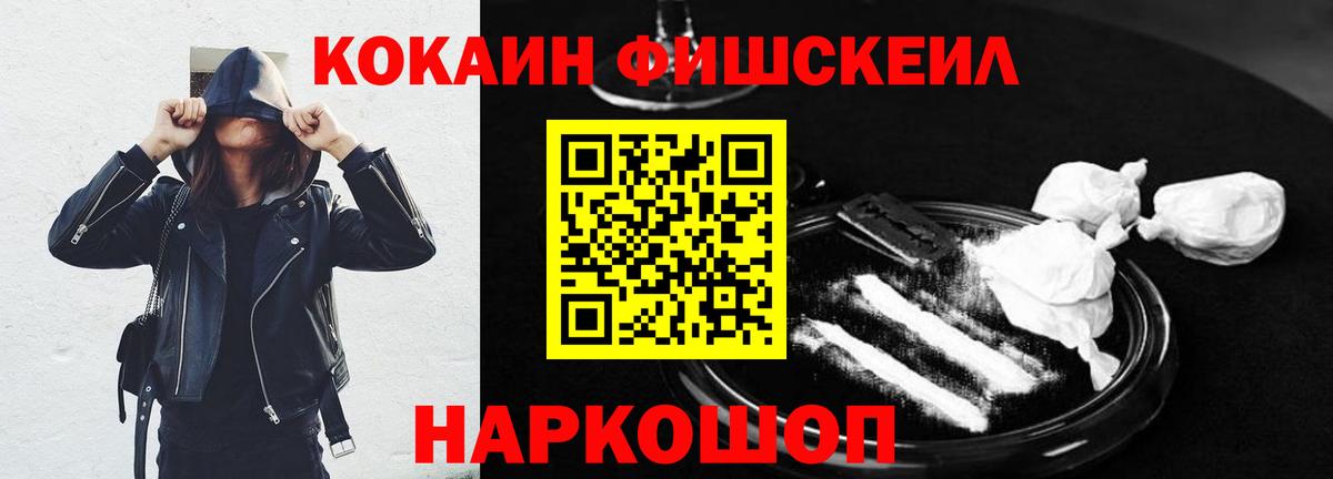 Лабытнанги  КОКАИН Колумбийский  Вход с VPN 