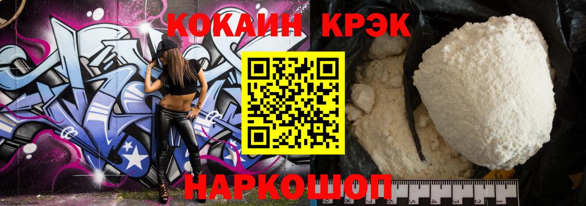 Alpha PVP Лабытнанги