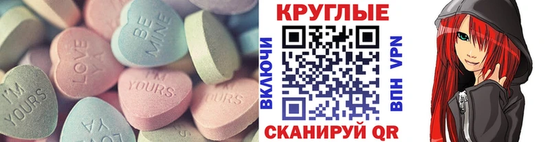 Ecstasy Cube  где купить наркоту  OMG рабочий сайт  Лабытнанги 