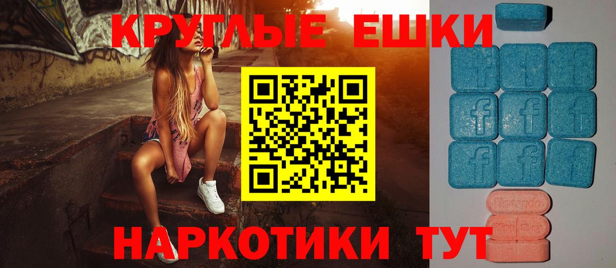 блэк спрут tor  Экстази Philipp Plein  Экстази  Вход с VPN  Лабытнанги 