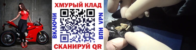 сколько стоит  Лабытнанги  blacksprut как войти  ГЕРОИН афганец 