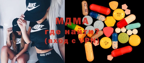 apvp Новозыбков