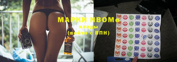 apvp Новозыбков