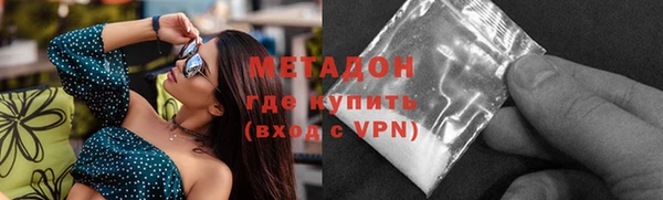 героин Новодвинск