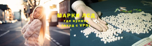 героин Новодвинск