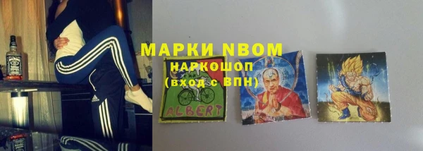 дурь Новокубанск