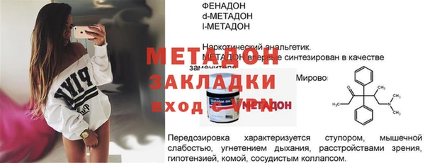 мдпв Валуйки