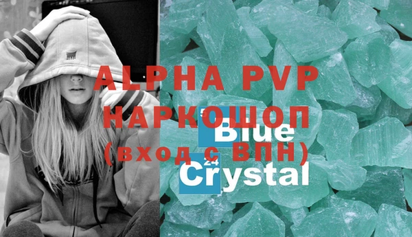 дурь Новокубанск