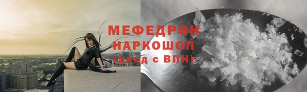 apvp Новозыбков