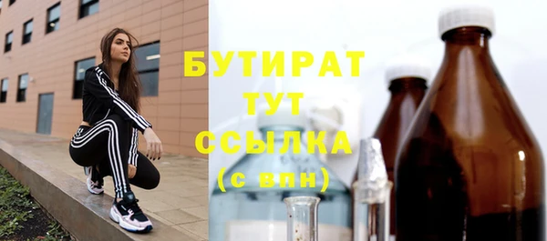 дурь Новокубанск