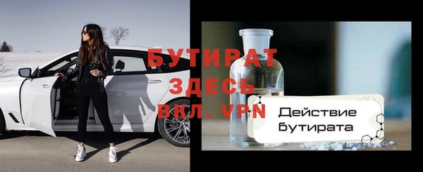 дурь Новокубанск