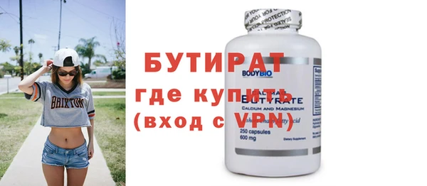 дурь Новокубанск