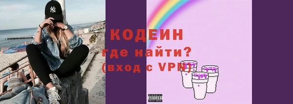 apvp Новозыбков