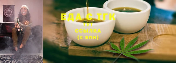 дурь Новокубанск