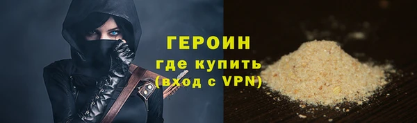 apvp Новозыбков
