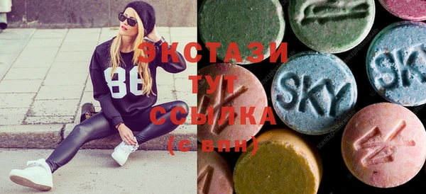 apvp Новозыбков