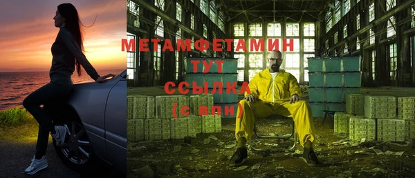 дурь Новокубанск