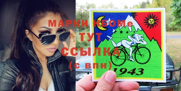 дурь Новокубанск