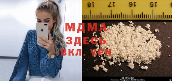 героин Бутурлиновка