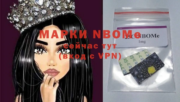 героин Новодвинск