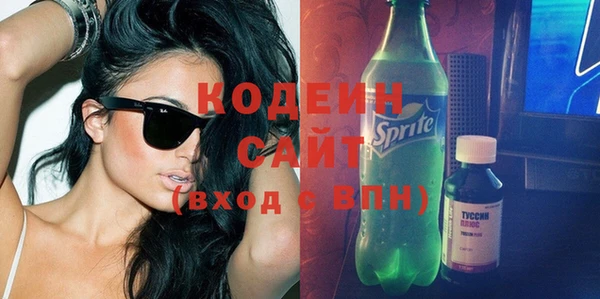apvp Новозыбков
