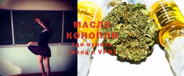 apvp Новозыбков