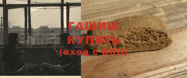 первитин Валдай