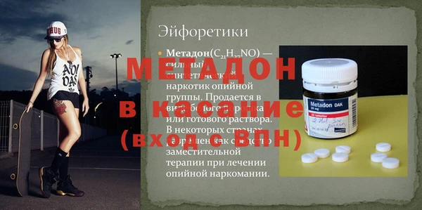 дистиллят марихуана Нязепетровск