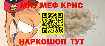 соль курить ск Гусев