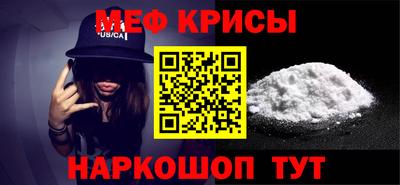 мефедрон VHQ Гусь-Хрустальный