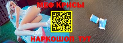 спайс Балашиха