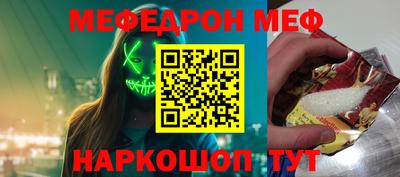 мефедрон VHQ Гусь-Хрустальный