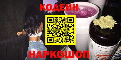сатива Гусиноозёрск
