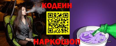 соль курить ск Гусев