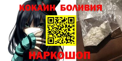 сатива Гусиноозёрск
