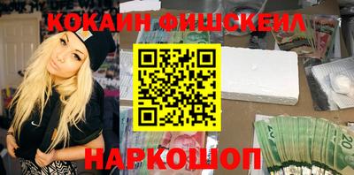 мефедрон VHQ Гусь-Хрустальный