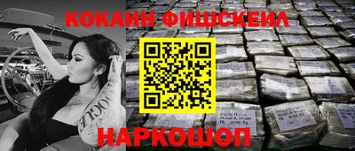 марки nbome Балаково