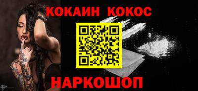 спайс Балашиха