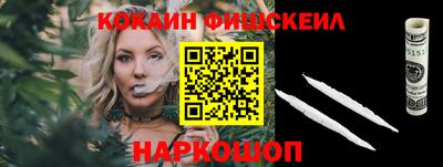 соль курить ск Гусев