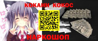 мефедрон VHQ Гусь-Хрустальный