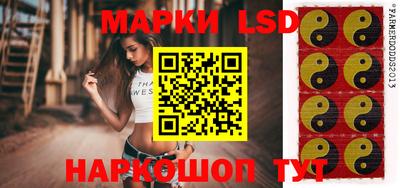 соль курить ск Гусев