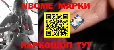соль курить ск Гусев