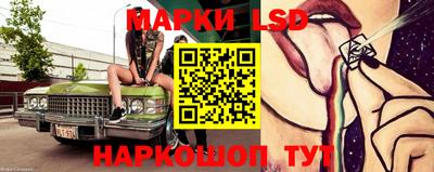 марки nbome Балаково