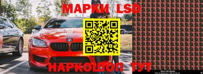 сатива Гусиноозёрск